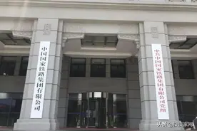 48家上榜的央企，被称为“正部级央企”有几家？门槛到底多高？图片