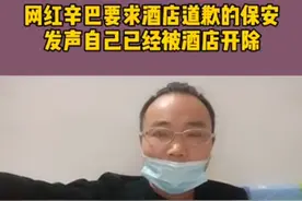 辛巴回应为粉丝出头，强调对方的身份不是保安自己也没有影响交通图片