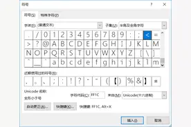 你以为搜狗输入法只能用来打字吗？图片