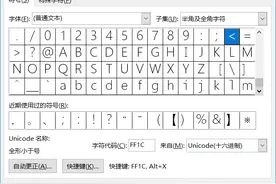 你以为搜狗输入法只能用来打字吗？图片