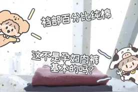 收腹裤的效果怎样？对肚腩大的人可以穿吗？图片