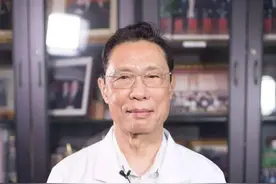钟南山“挂号费”曝光引热议，救死扶伤的价值还比不上明星？图片