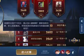 天美枪打出头鸟，微信巅峰榜一被封，网友拍手称快，钞能力不行了图片