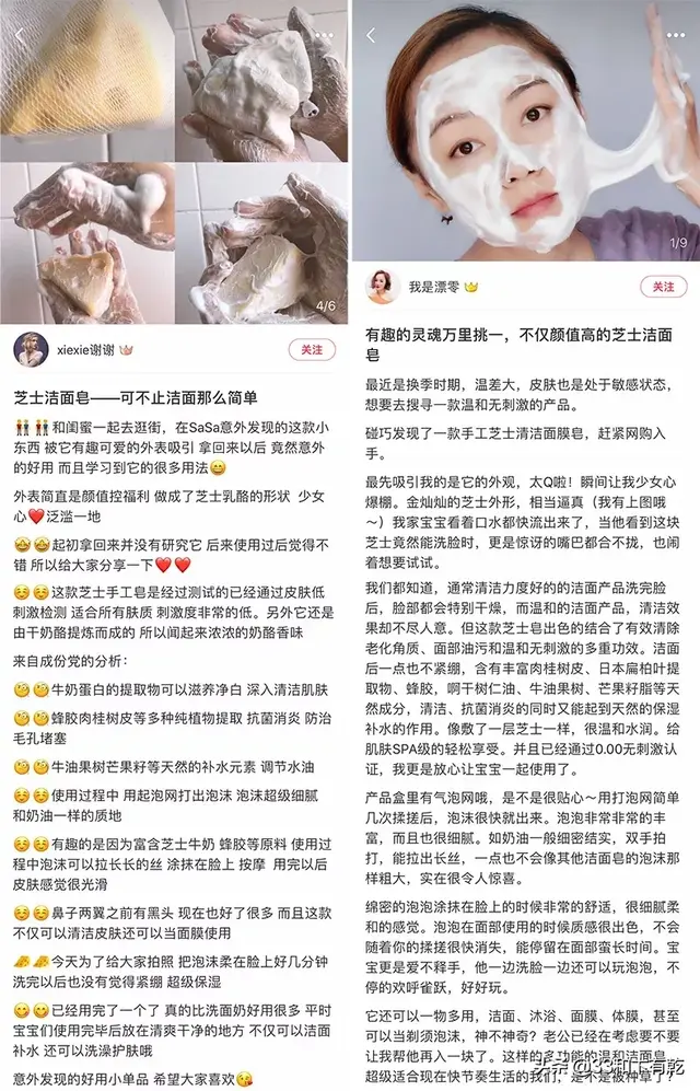 火爆INS的芝士皂，洗脸就像敷面膜，痘痘，黑头，螨虫全都消失了