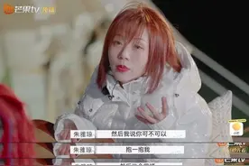 芒果TV离婚真人秀开播：中国男人配不上中国女人的原因，找到了图片