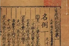 什么是《唐律疏议》，它为何在我国法律史上有划时代的意义图片