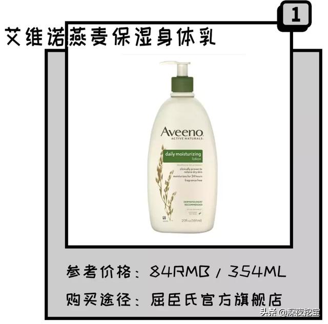 菲丝蔻水光身体乳好用吗 菲丝蔻水光身体乳好用吗
