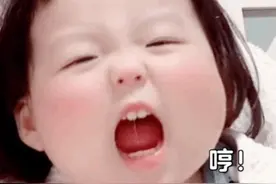 可爱表情包 | 哼，你说气话我不信图片