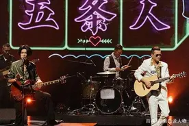 你真的爱五条人乐队吗？图片