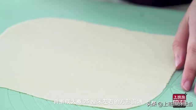 馒头也能做成千层糕，馅料咸香丰富，一学就会，家里人都说味道赞