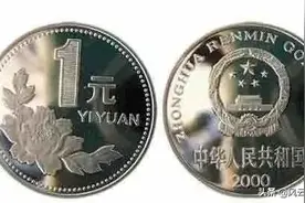 老三花再创新高，2000年牡丹成就新币王，硬币收藏将去向何方？图片