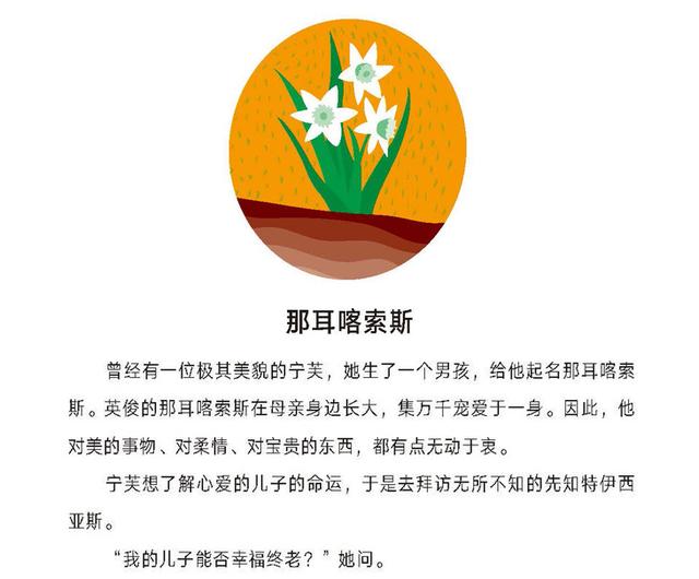 木马共几画