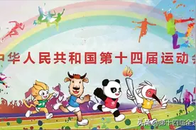 “我为全运代言”：南洋迪克整装家居为全运代言图片