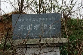 淮河之浮山堰古迹考图片