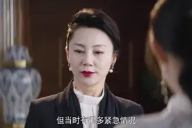 《只是结婚的关系》高情商的尹母：会做这三件事的婆婆，错不了图片