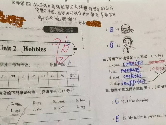 试卷上家长的“用心签名”，老师看后很欣慰，难怪学生这样优秀