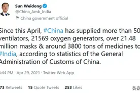 男子奔波1400公里给好友送氧气瓶，印度为何这么缺氧？图片