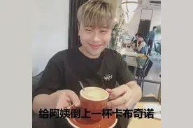 卢本伟即将复出？PDD亲自策划？网友：全体起立图片