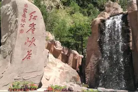 山西省灵石县的红崖峡谷景区图片