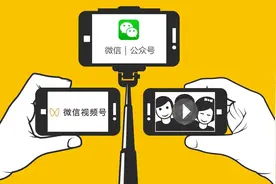 微信公众号迎来前所未有的变化，内容创业者的第二春来了？图片
