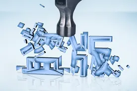 铅含量高100倍！市面上这些“有毒”的盗版童书，千万别给孩子买图片