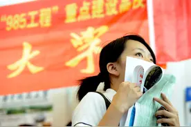 浙江683分考生滑档：志愿填报要合理，切记别过分追求“名校”图片