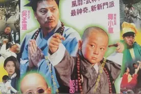 《逃学神探》开机，释小龙郝邵文再合作，看到两位大反派：追定了图片