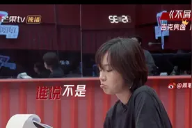 浪姐2，笑到头掉图片