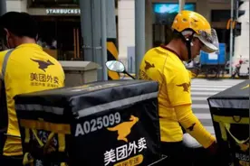 不惧反垄断调查，美团股价暴涨的理由何在？图片