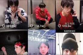 又是刷牙又是卸妆，为什么薛之谦的直播带货首秀还是有点凉？图片