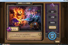 《炉石传说》酒馆战棋：上分心得和一些冷门英雄攻略图片