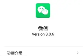 微信爱心雨特效怎么弄？微信炸屎功能你会用吗？新功能不可思议图片