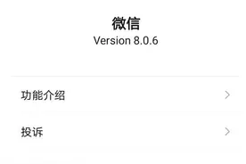 微信爱心雨特效怎么弄？微信炸屎功能你会用吗？新功能不可思议图片