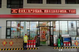 白银靖远：百条LED标语持续给力 消防宣传全面保障企业平稳复工复产图片