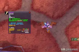 魔兽世界：TBC龙脊奖章实测效果，触发几率极高，不愧为超模饰品图片