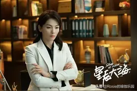 刘涛演新剧被嘲？打工人如何解锁S曲线，超模私教带你3步练图片