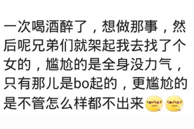 女朋友喝醉了要拉稀，我抱她去厕所，地板太滑摔了我满身翔图片