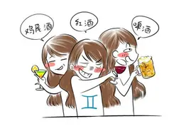 这几个酒桌上最能喝的星座，从头喝到尾，你上榜了吗？图片