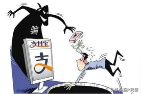 警惕！网络游戏的“黑洞”图片