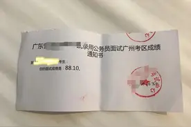 公务员面试如何入手图片