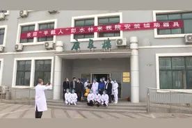 “半截人”彭水林来潍医附院康复医学中心安装辅助器具图片