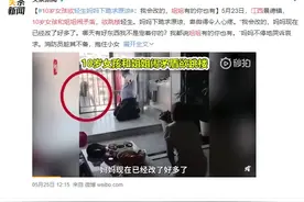 10岁女孩因父母偏心跳楼，妈妈跪求原谅：父母偏心的伤害有多大？图片