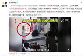 10岁女孩因父母偏心跳楼，妈妈跪求原谅：父母偏心的伤害有多大？图片