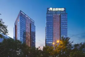 金辉世界城 | 西安金辉匠筑千亩大城，擎动城市未来图片