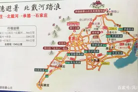 河北石家庄出发三日游最佳旅游线路推荐，承德避暑，北戴河踏浪图片