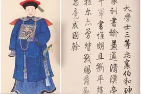 清朝第一巨贪的发迹之路，竟是从“特务”做起图片