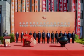 山西首家！陆港汇实现“买全球，卖全球”图片