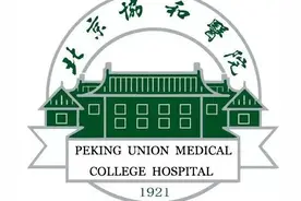 北京和上海，谁才是中国医疗第一城？图片