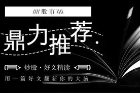 主力拉升前都会洗盘，但凡出现这几种特征，股价随时准备直线拉升图片