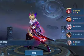 皮肤秘宝抽中皮肤概率？官方公布数据后，玩家后悔充钱了图片